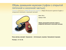 ����� ������� (2).bmp