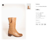 CC Stalotes S458-05-524E.png