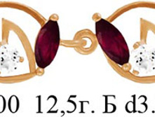 Pic 1 201289232136.jpg