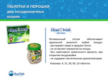 Lotta �������� 05.jpg