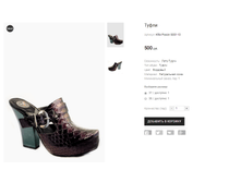 KRA Posiot S051-13.png