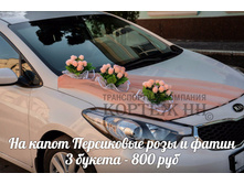 16. ���������� ���� � ����� 3 ������.jpg