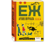 ����� ������� ��. ��� 1. 1928 �..jpeg