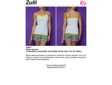 292,25  Zulli ������-�����.jpg