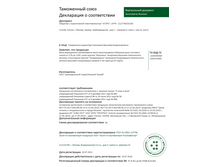 Doc4725789p1 1436790667 707x1000.png
