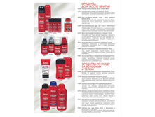 Intesa �������� 3.jpg