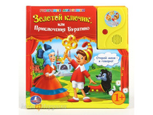 "����". ������� ������ ��� ����������� ��������. ��������� ����� � ������������. � ���.24��