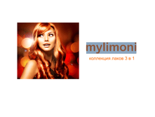 Mylimoni.png