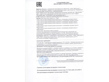 ������� �����������,������� � ����������.jpg