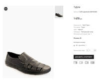 GOR Lapostoole AB190-68-8.png