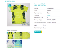 �������� 5464.png