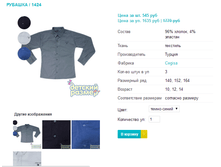 ������� 1424.png