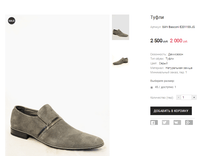 ��� Basconi E201155-JG.png