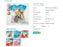 ������ 5912.png