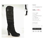 FLY Independence 71151-.png