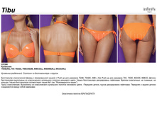 432,96 Tibu (� ���������) ���������.jpg