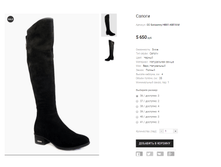 CC Sotisonny HB81-40E18-M.png