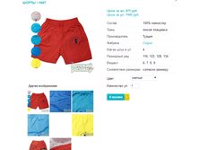 ����� 1687.png