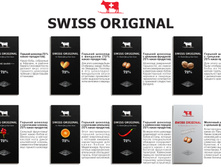 Swiss ������� ������  ���+%.jpg