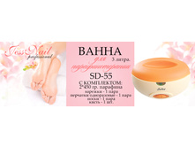 ����� � ���������� ��� ���������������-1799 ���