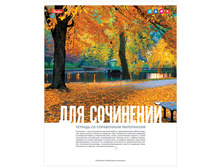 ������� ������������ 46�, Life Style- ��� ��������� 18,72 +20 ��.jpg