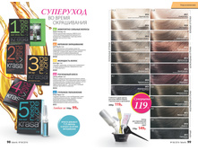 2016 06 cat ru 050.jpg