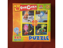 ���� 4 � 1 "�������". 100 ���.