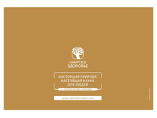 Attributes site 16.jpg