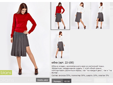 22-100_700 ���+%