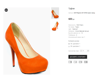 ��� Pappilon B118-R35 ����� ����.png