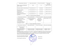 �������� ��������� 2���..jpg