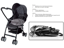 Aprica-karoon bg black.jpg