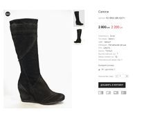 FLY ERGO (ER) 92271--.png