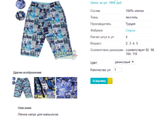 ����� 2293.png