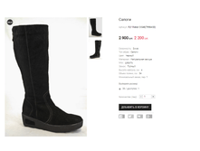 FLY Rieker 0-548(79984-00).png