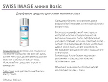 Swiss image ���������