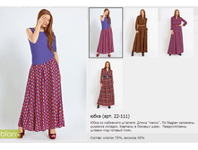 22-111_550 ���+%