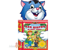 "����". ��� ����� �� ����� ����� (1 ������ -3 �����) ������: 150�250��. �����: 10 ���. � ���.48��