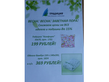 ����� �� ������� � ������!