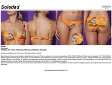 541,20 Soledad ���������.jpg