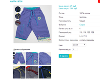 ����� 5738.png