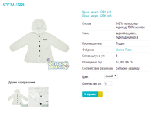 ������ 7206.png