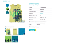 ����� / 2454