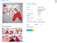 ������ 5525.png