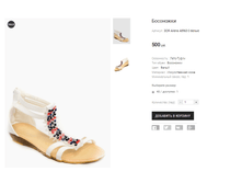 ��� Ailena A8963-3 �����.png