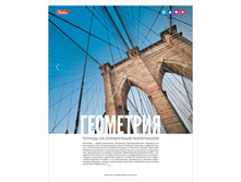 ������� ������������ 46�, Life Style- ��������� 18,72 +20 ��.jpg