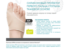 C 2726 (����� � 0801)