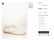 Ciciolli S219-9-2712.png