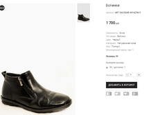 ART SACODAR A91427M-3.png