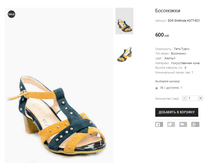 ��� SitiModa H277-R21.png